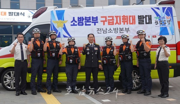  전남소방본부 전국 첫 24시간 출동체계 갖춘 구급지휘대 운영