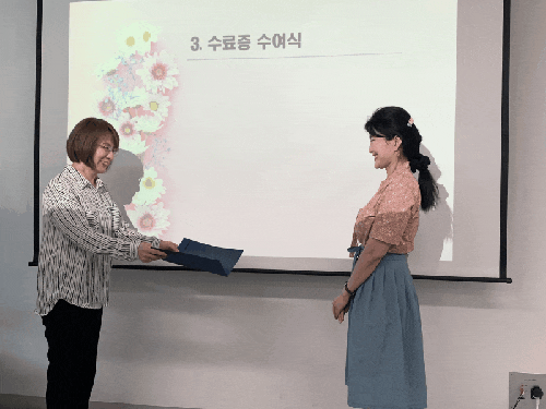  병점 유앤아이  메타커머스 창업 수료