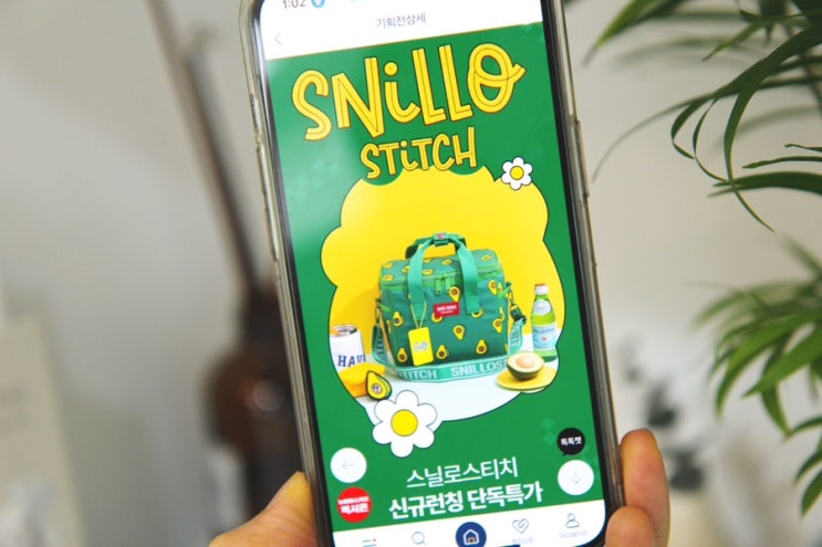 키디키디 x 스닐로스티치 보냉백 아이스쿨러 텀블러백 지금 딱이야! 키디키디 x 스닐로스티치 보냉백 아이스쿨러 텀블러백 지금 딱이야!