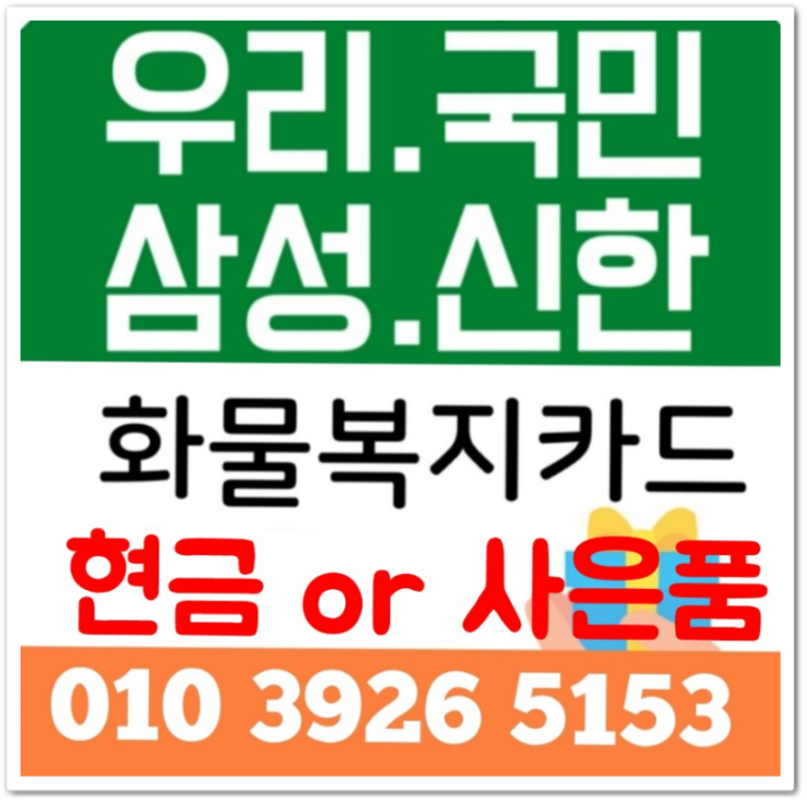  유가보조금 지급대상 확인하기