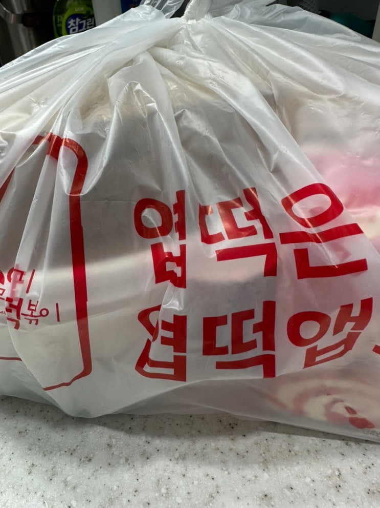  엽기떡볶이 마라떡볶이 오리지널 맛 간단 배달 후기