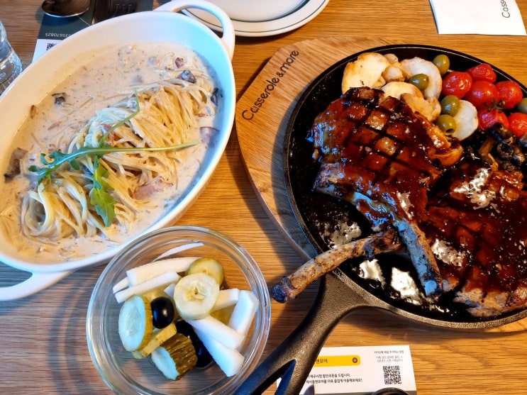  대구 감삼동 맛집] 분위기 좋은 레스토랑 파스타 & 스테이크 맛집 '캐서롤 앤 모어 죽전점'