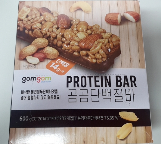  내돈내산  곰곰 단백질바 솔직 리뷰! 다이어트용일까?
