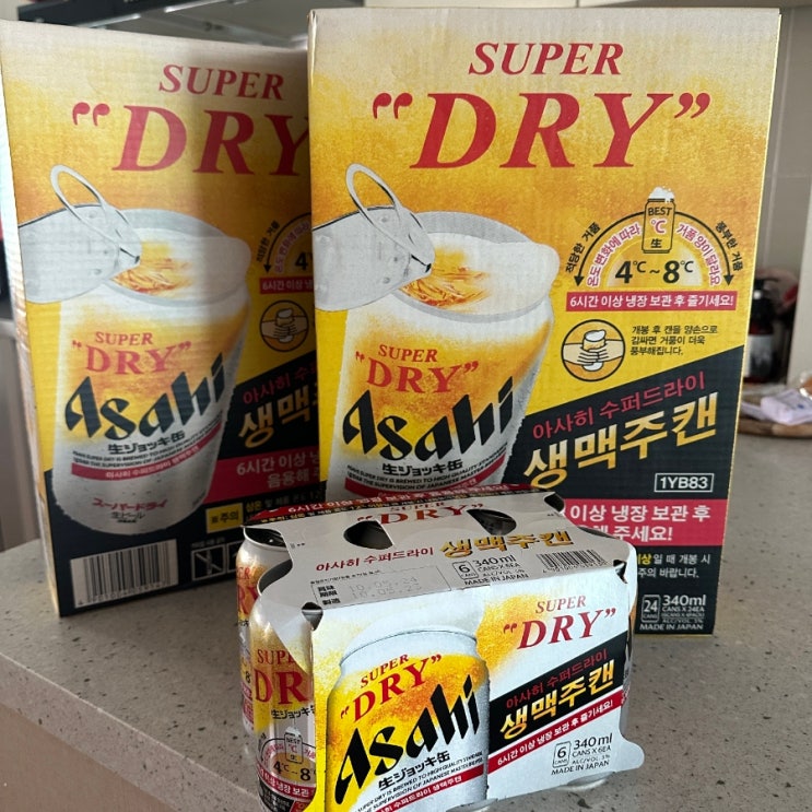  아사히 수퍼드라이 생맥주 캔 대량 구매 가능 좌표 공유 주아킹 삼미시장 본점