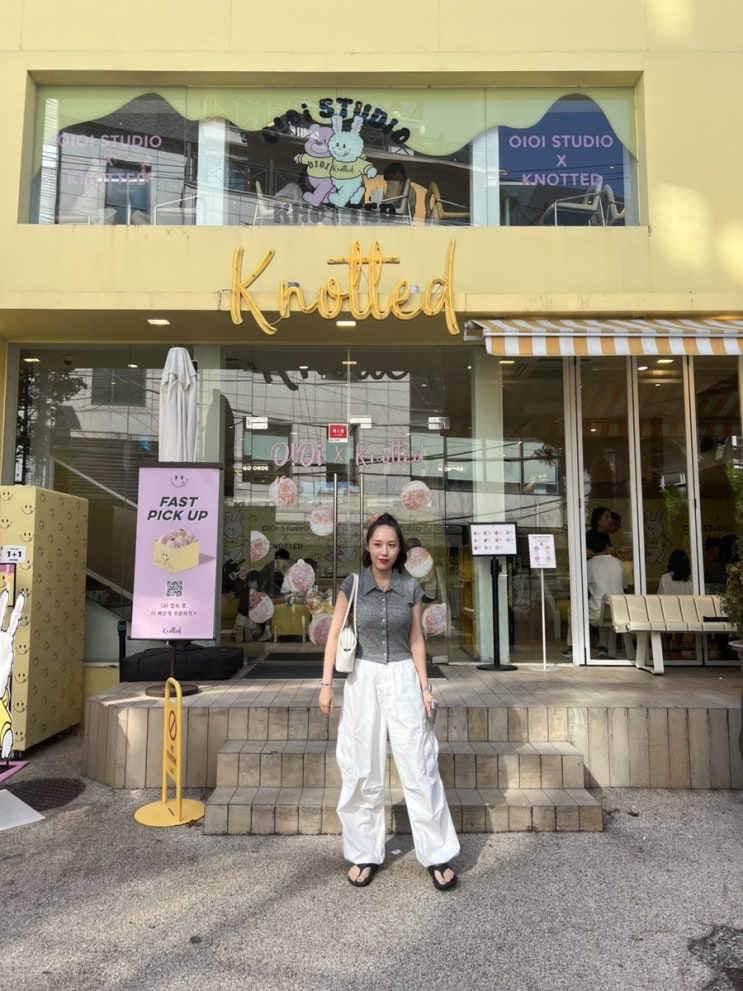  노티드 청담 :: 명불허전 도넛가게 