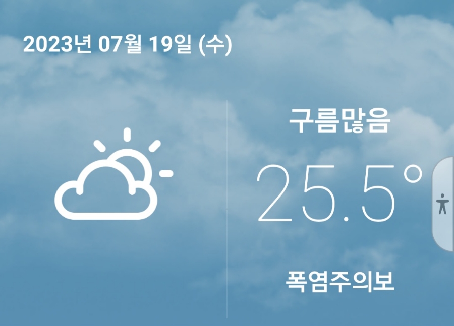 이성산 사진 3