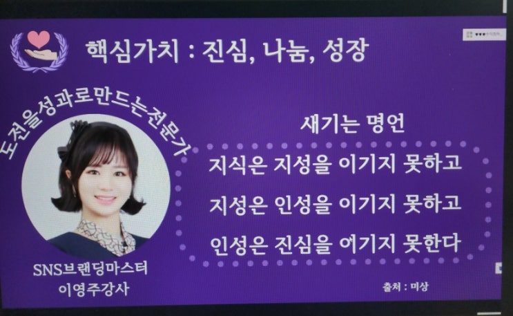 "스마트 보드"말로 쓰는 블로그 빠르게 쓸 수 있다. "스마트 보드"말로 쓰는 블로그 빠르게 쓸 수 있다.