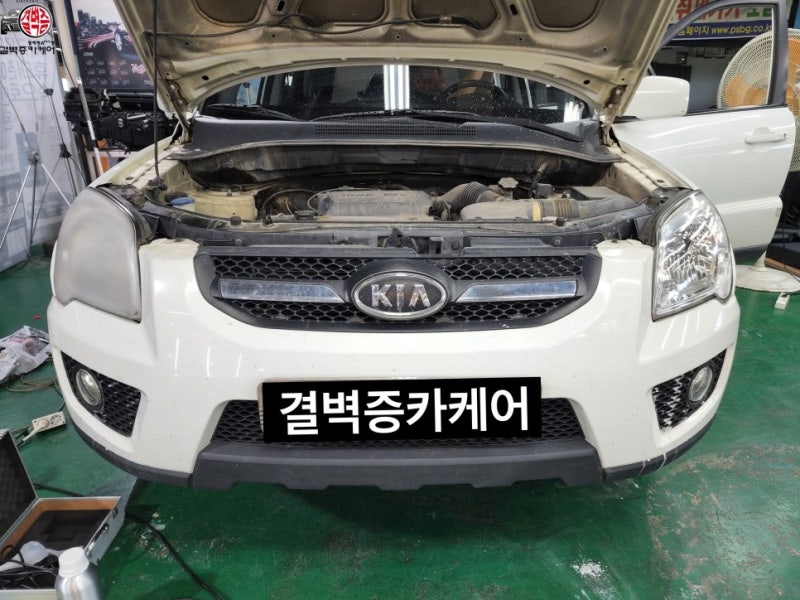부산 사상구 / 기아 / 스포티지