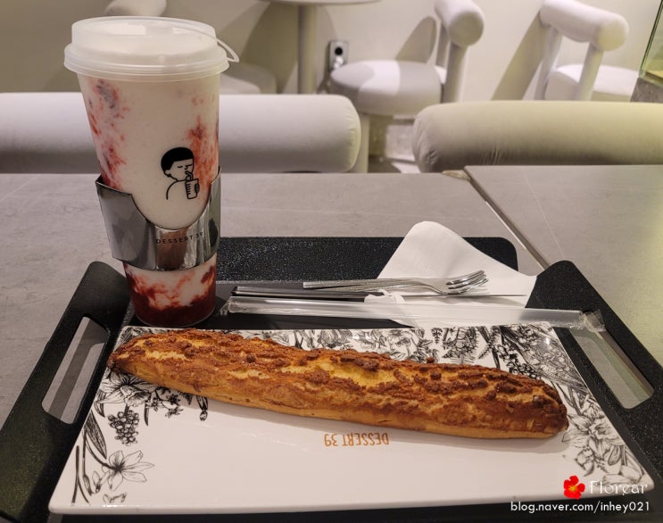 모란시장 근처 카페 디저트39 크림치즈 크로칸슈 맛있당 모란시장 근처 카페 디저트39 크림치즈 크로칸슈 맛있당