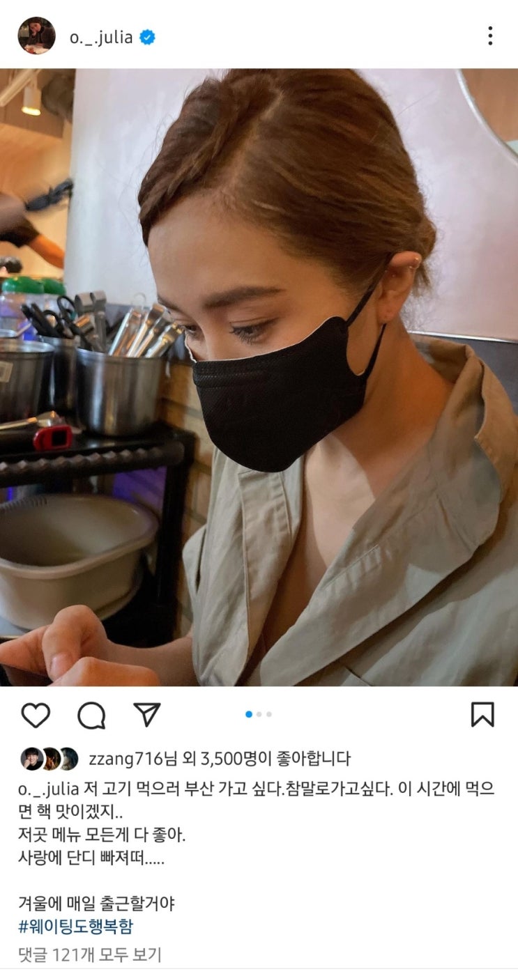  레베카 10주년 지방 부산 공연?