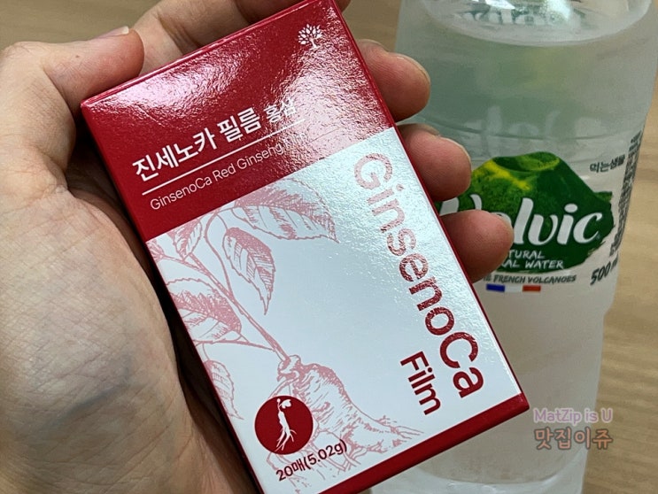  간편하게 홍삼 섭취하여 건강 챙기기, 진세노카 필름홍삼