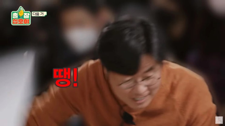  틀렸을 때.