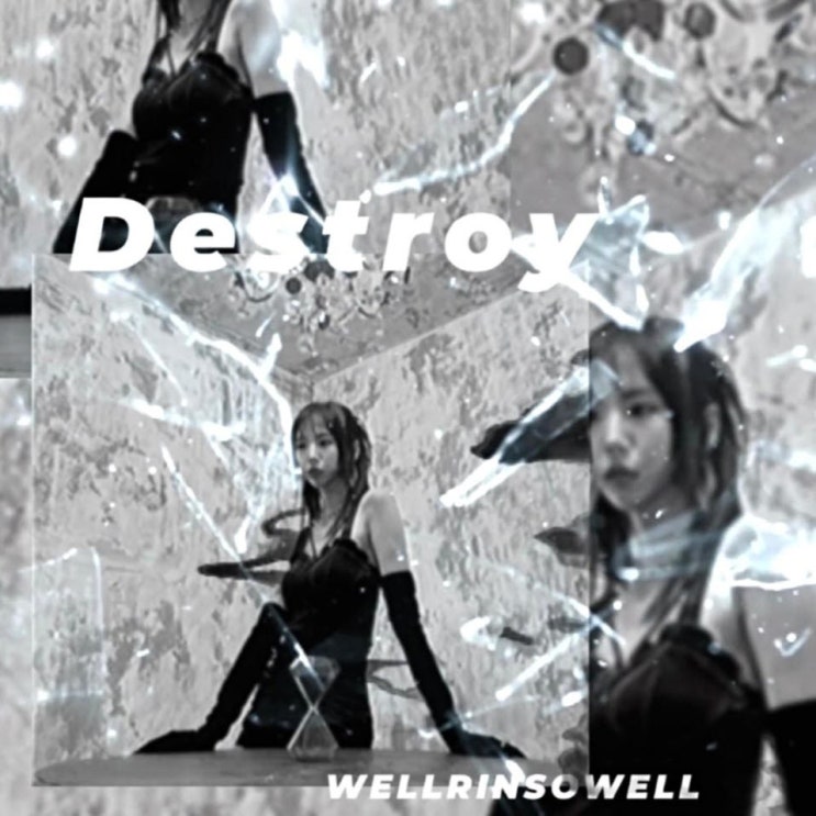 wellrinsowell(웰린) - Destroy [노래가사, 듣기, MV]