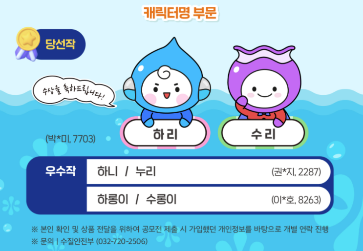  기분 좋은 날
