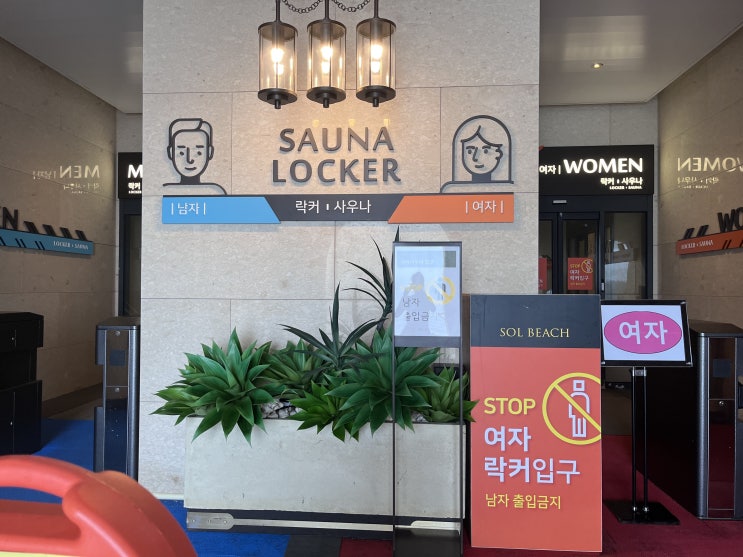진도 쏠비치 바다전망 인생샷 또는 키즈워터파크 인피니티 풀 진도 쏠비치 바다전망 인생샷 또는 키즈워터파크 인피니티 풀