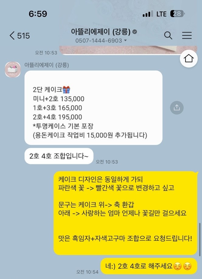 아뜰리에제이 사진 5