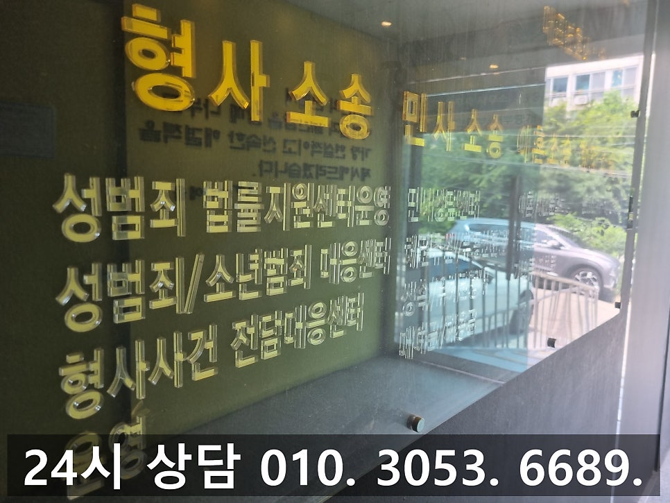 부천음란물유포죄변호사 초기 대응으로 확실한 해결을 관련 사진