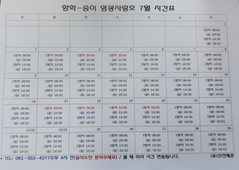 사진 6