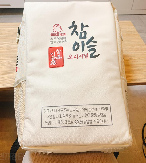 세상 힙한 백팩 - 참이슬 소주모양 보냉 백팩 세상 힙한 백팩 - 참이슬 소주모양 보냉 백팩
