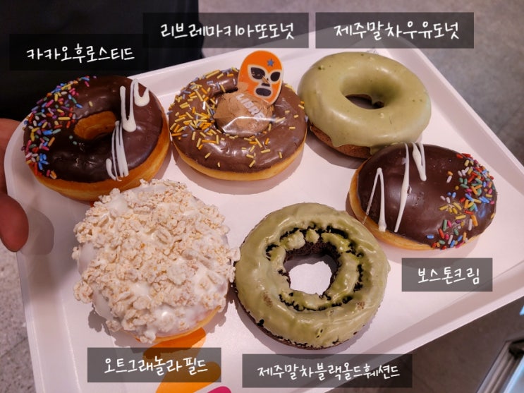  충북혁신도시 "던킨도넛"신메뉴 솔직후기!!️