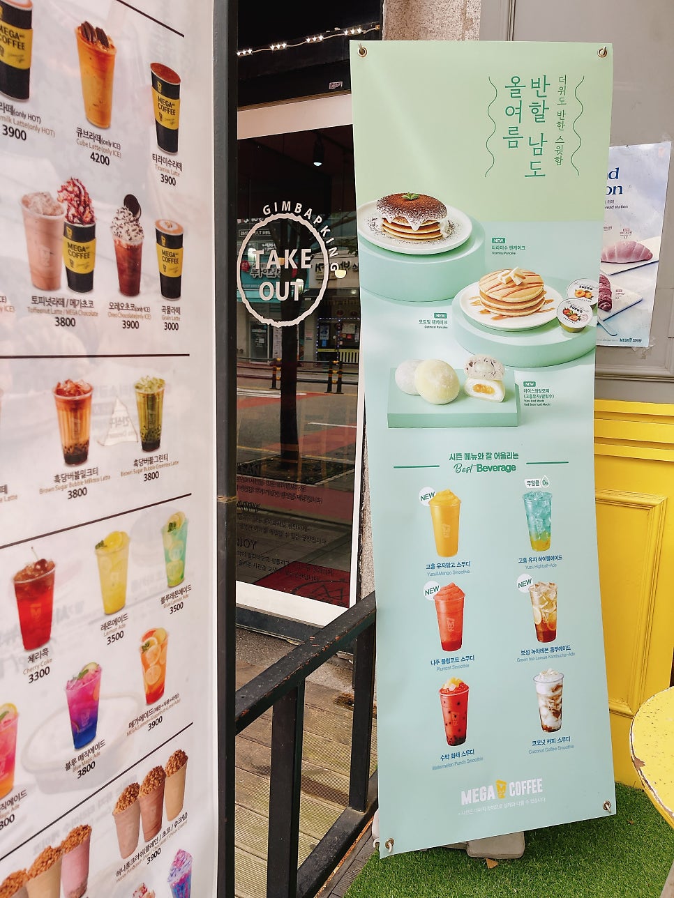 메가MGC커피 인천당하점 사진 5
