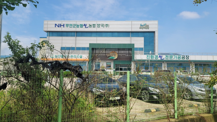 이성산 사진 5