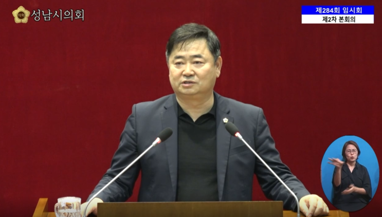 성남시의회, 이재명표 '청년기본소득' 사업 폐지...24년부터 혜택 못 받아