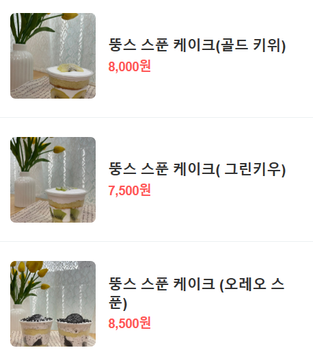 뚱스샌드위치 사진 5