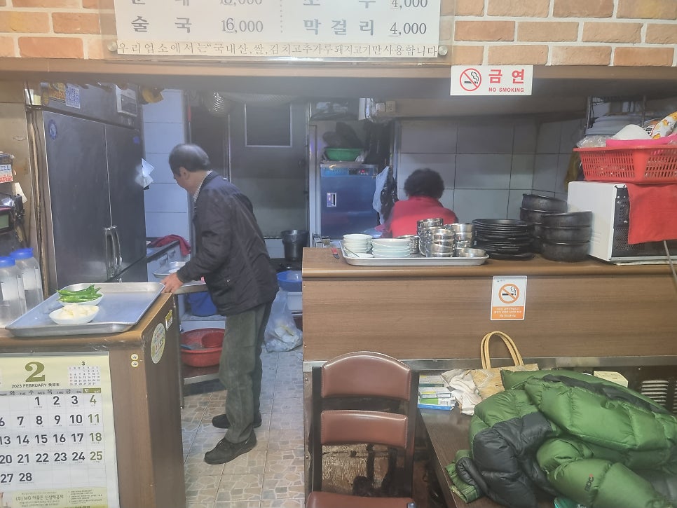 고향순대국 사진 5