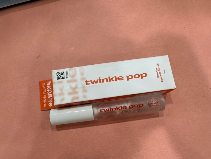  리뷰 | 다이소 속눈썹영양제