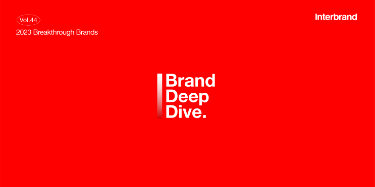  [Brand Deep Dive #44] 미래 혁신을 주도할 브랜드 리스트