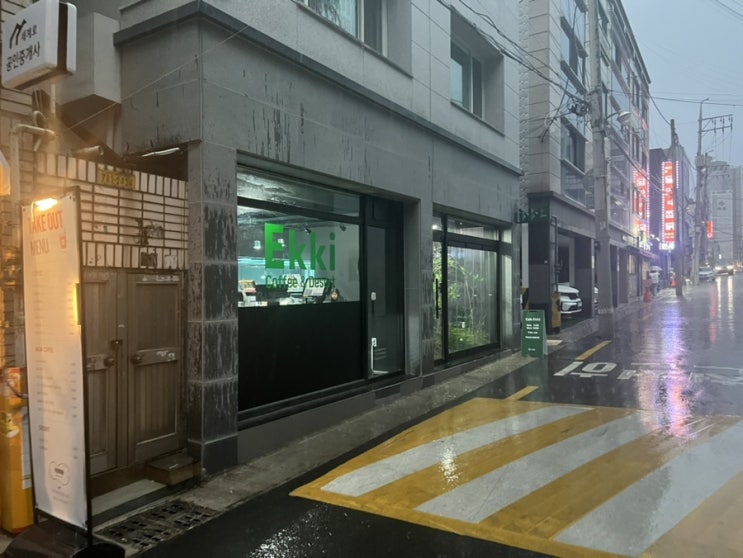  대구 만촌동 가볼만한곳 이색카페 맛집 이끼 후기