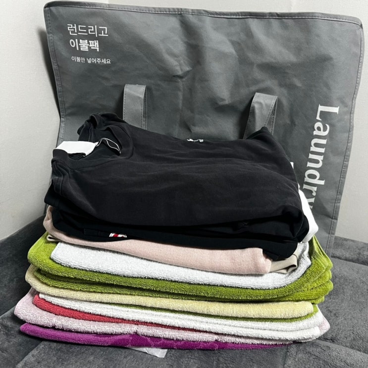  세탁부터 배달까지 생활빨래 세탁어플, 런드리고 (사용법&꿀팁)