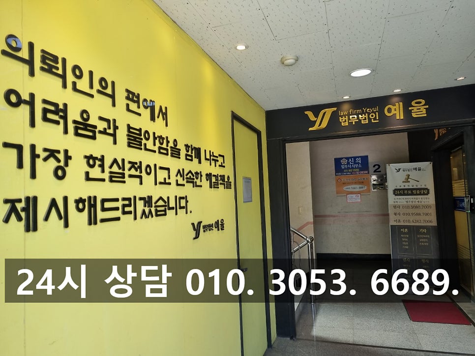 인천몰카범죄변호사 불법 촬영 카메라등이용촬영죄 처벌을 앞뒀다면 관련 사진