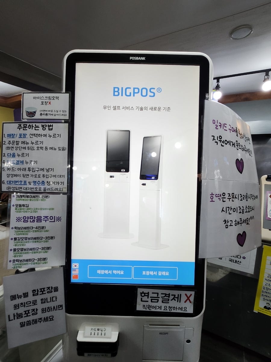 떡보라 율량본점 사진 2