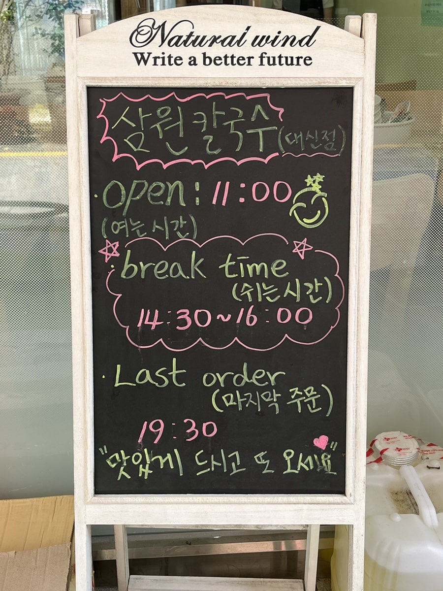 삼원칼국수 대신동점 사진 3