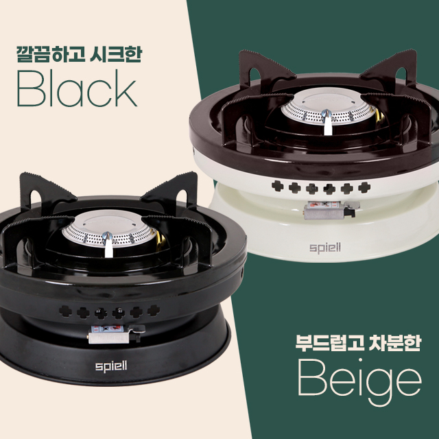  스피엘 라비고 그리들 캠핑버너
