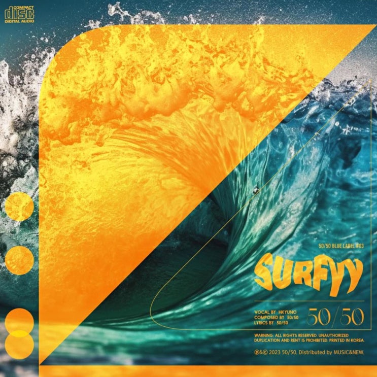 50/50 - Surfyy [노래가사, 듣기, Audio]