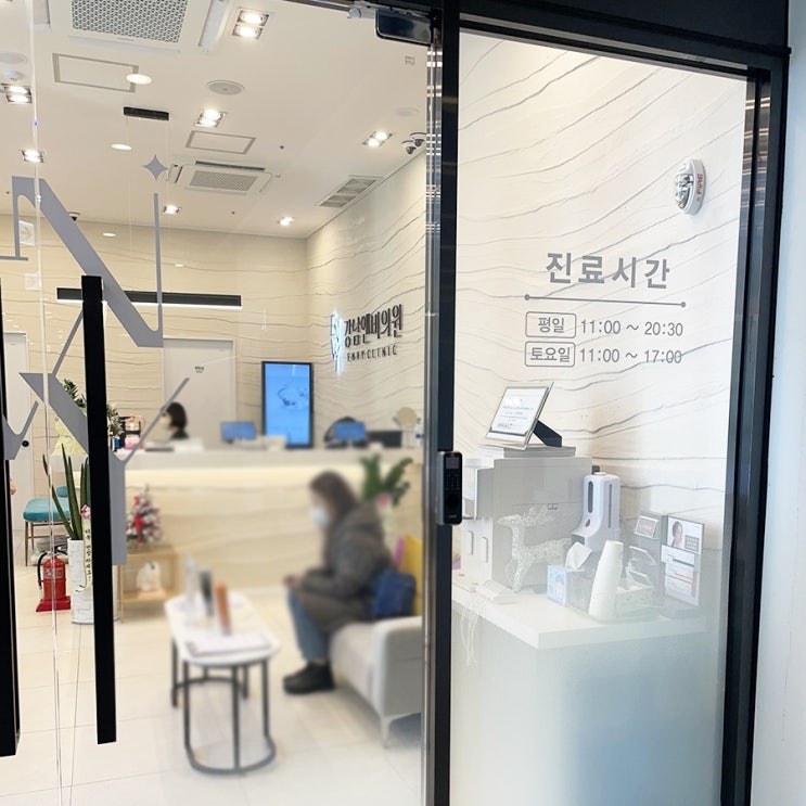  눈썹문신레이저 제거 가능한 기간을 알아보자