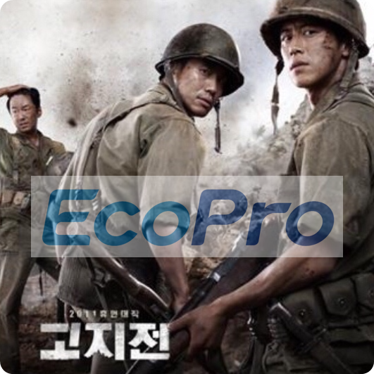  에코프로, 매수-매도 세력 간의 본격 고지전  (ft. 시장의 본격적 추가상승 이유를 과거 금리동결 기간 사례서 찾을 일부 투자자들)