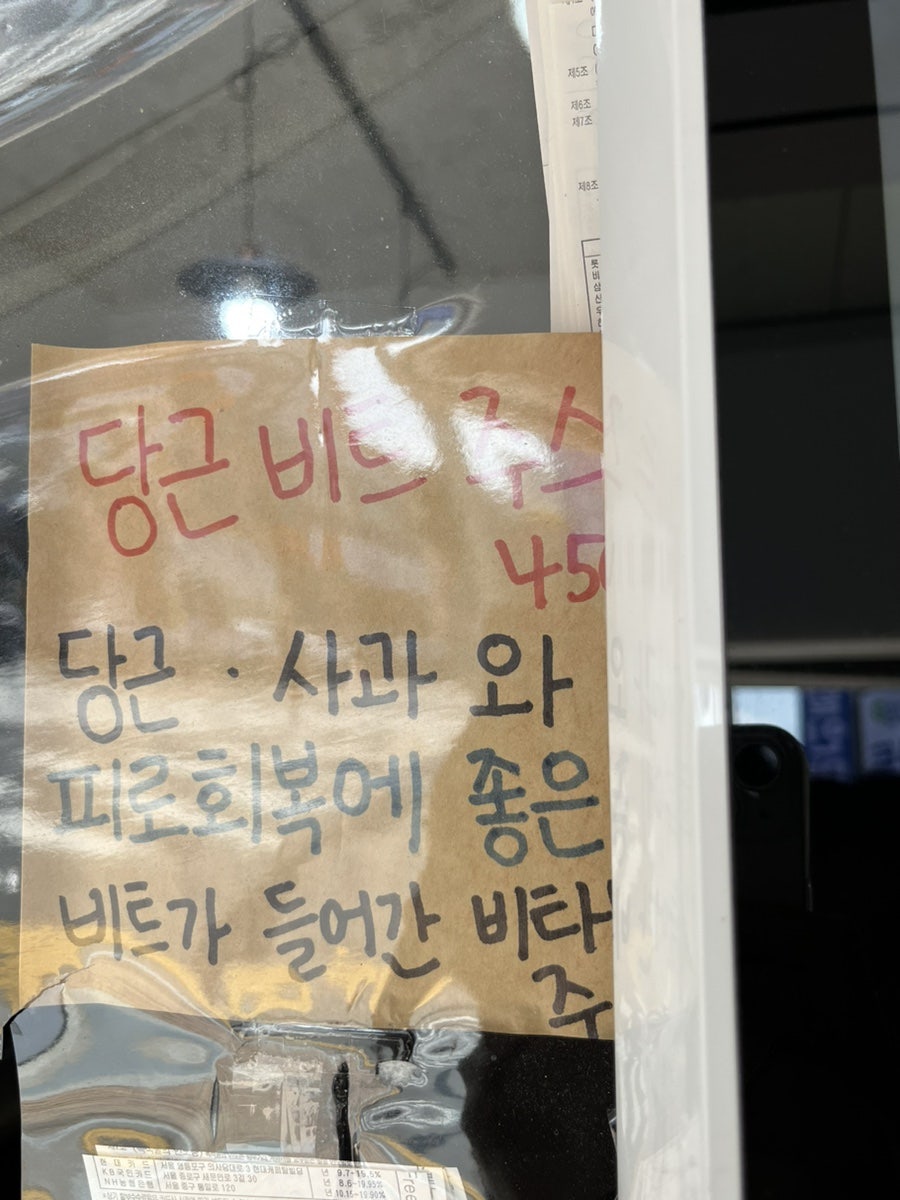 카페나루 사진 6