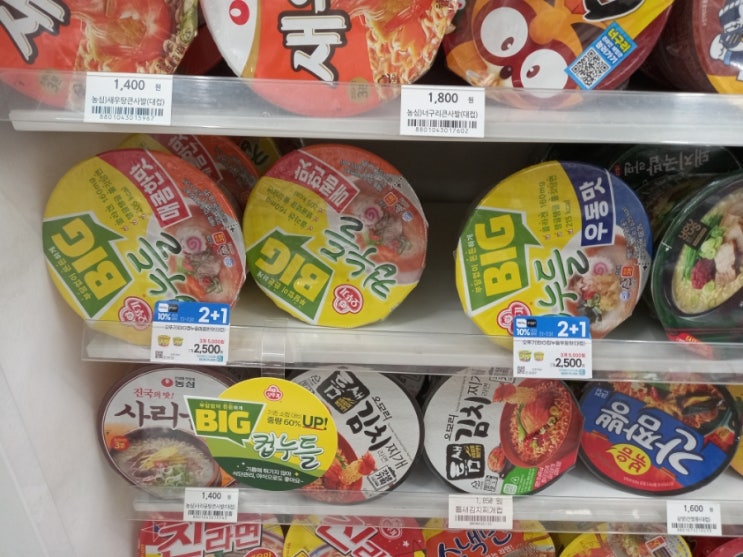  gs25편의점컵라면 신상 컵누들큰컵 빅 칼로리 낮은 라면 그리고 김치도시락컵라면