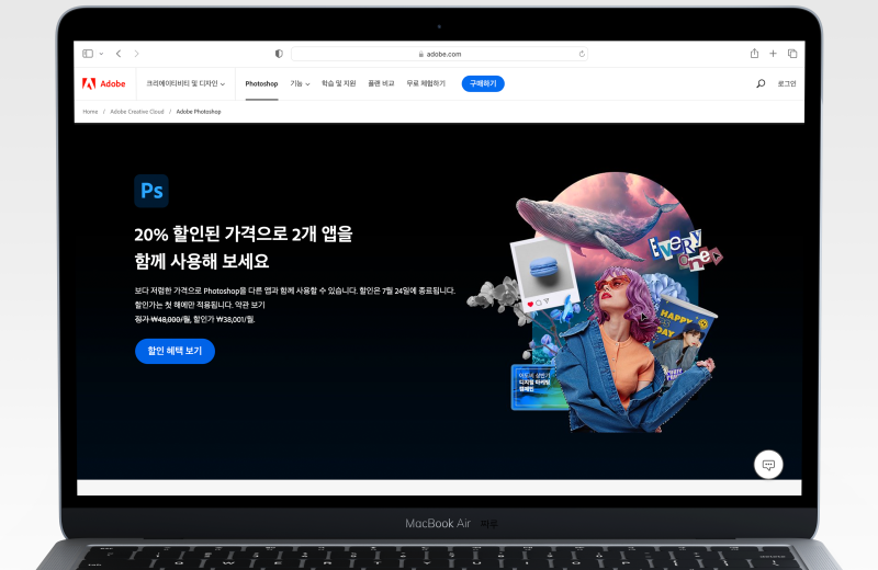 사진 해상도 높이기 화질 개선 방법 사진편집 프로그램 포토샵 활용하기 : 네이버 블로그