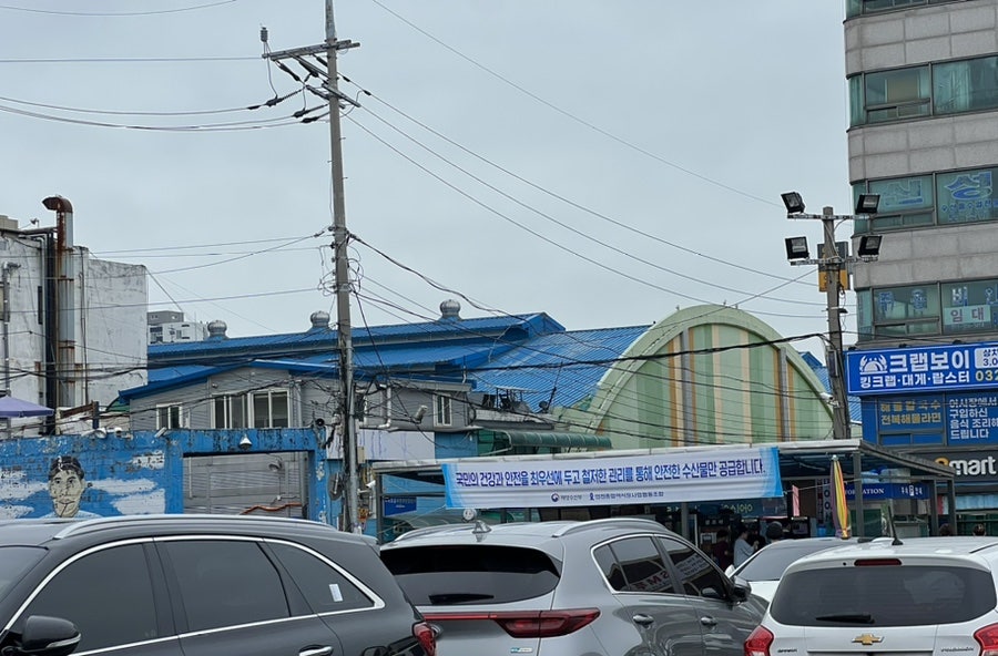 자매횟집 사진 1