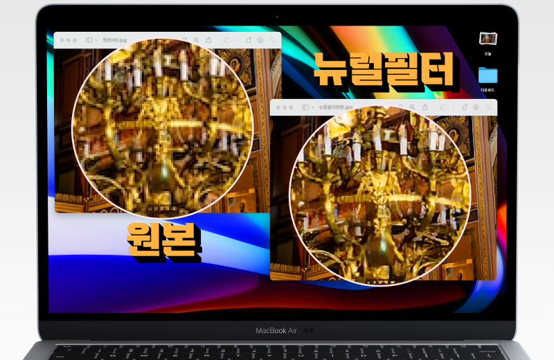 사진 해상도 높이기 화질 개선 방법 사진편집 프로그램 포토샵 활용하기 : 네이버 블로그