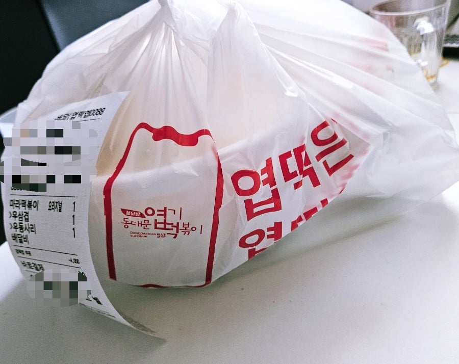 동대문엽기떡볶이 고척공원점 사진 6