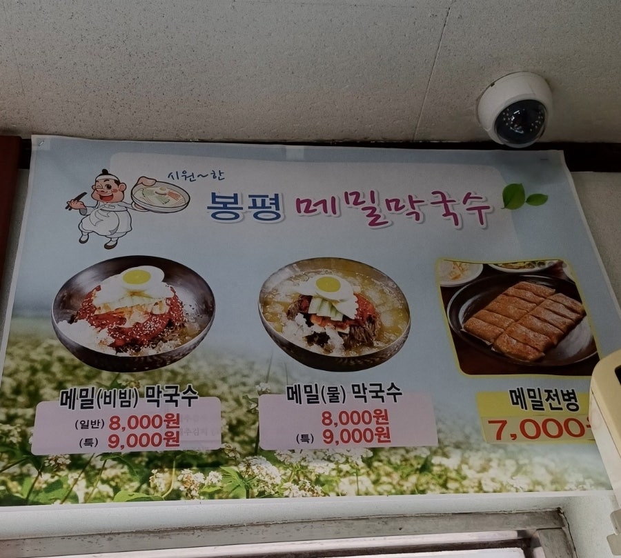 손가네바지락손칼국수 김제점 사진 2