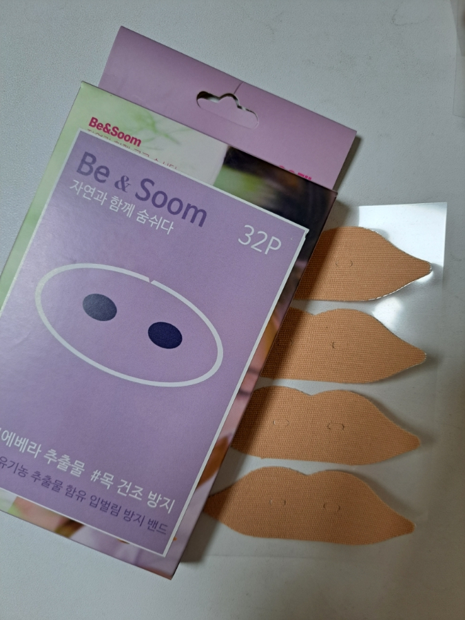 인더파우치 비앤숨(Be & Soom) 입벌림방지밴드 인더파우치 비앤숨(Be & Soom) 입벌림방지밴드