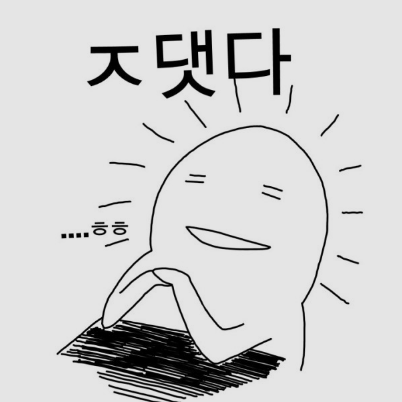 호갱이 되지 않는 방법 호갱이 되지 않는 방법