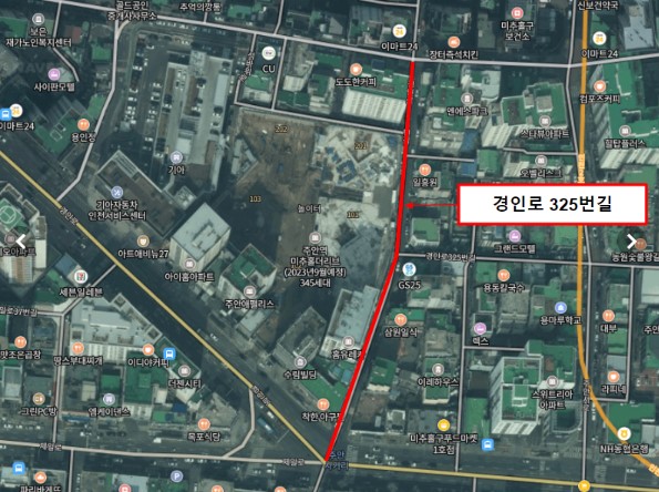 미추홀구 불법주차 단속을 강화해주세요 !